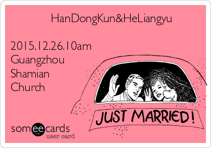             HanDongKun&HeLiangyu

2015.12.26.10am
Guangzhou
Shamian
Church